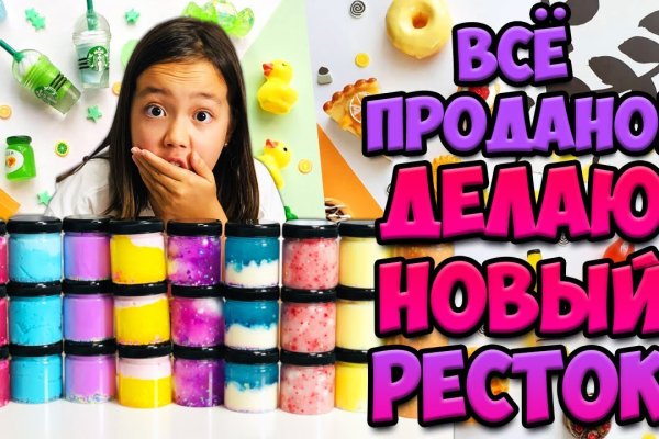 Mega ссылка для тор