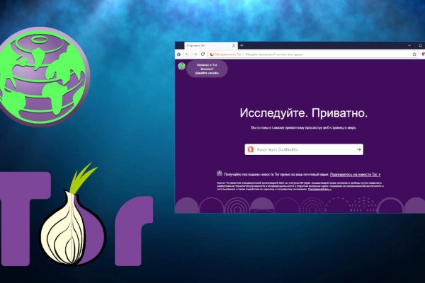 Mega мориарти сайт onion mega sbs