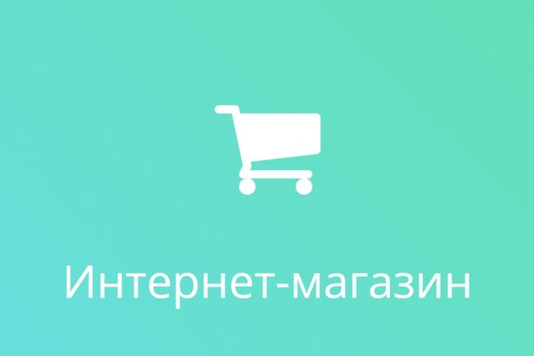 Мега даркнет шоп