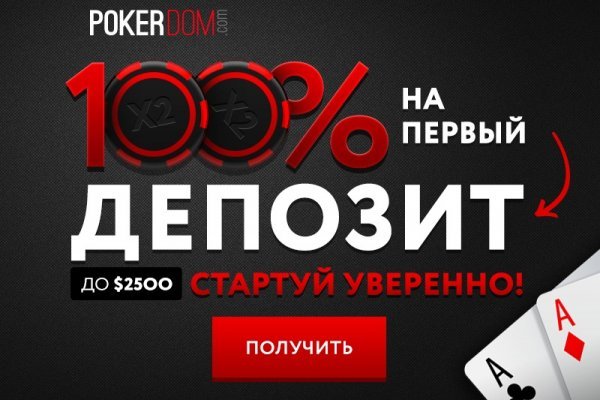 Mega darknet market ссылка на сайт