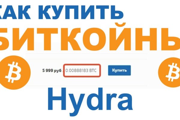 Ссылка на mega darknet market