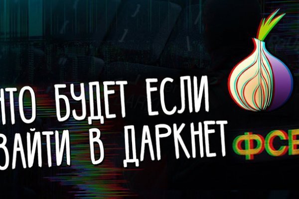 Mega darknet ссылка mega zerkalo